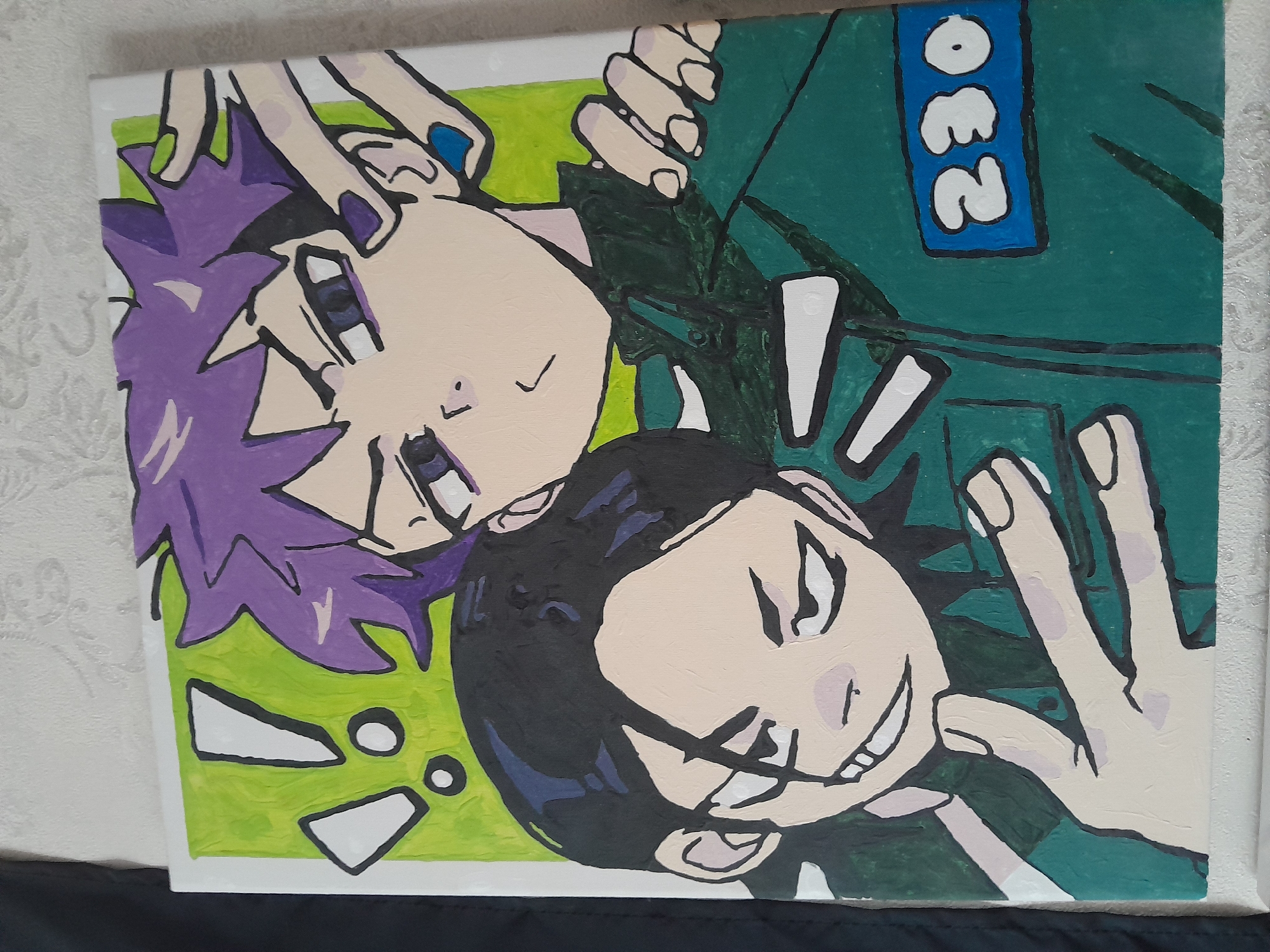 Memory