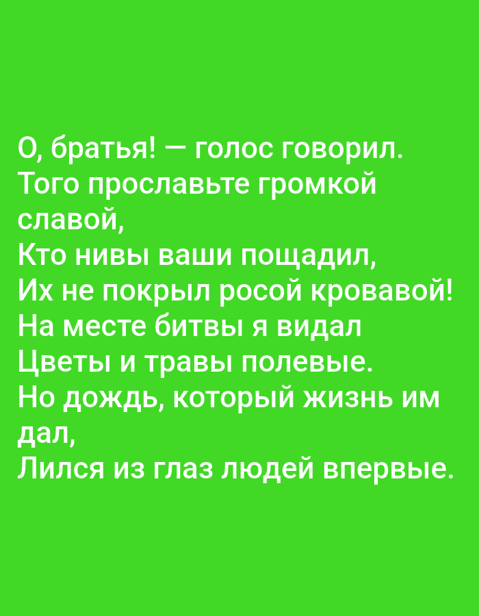 Memory