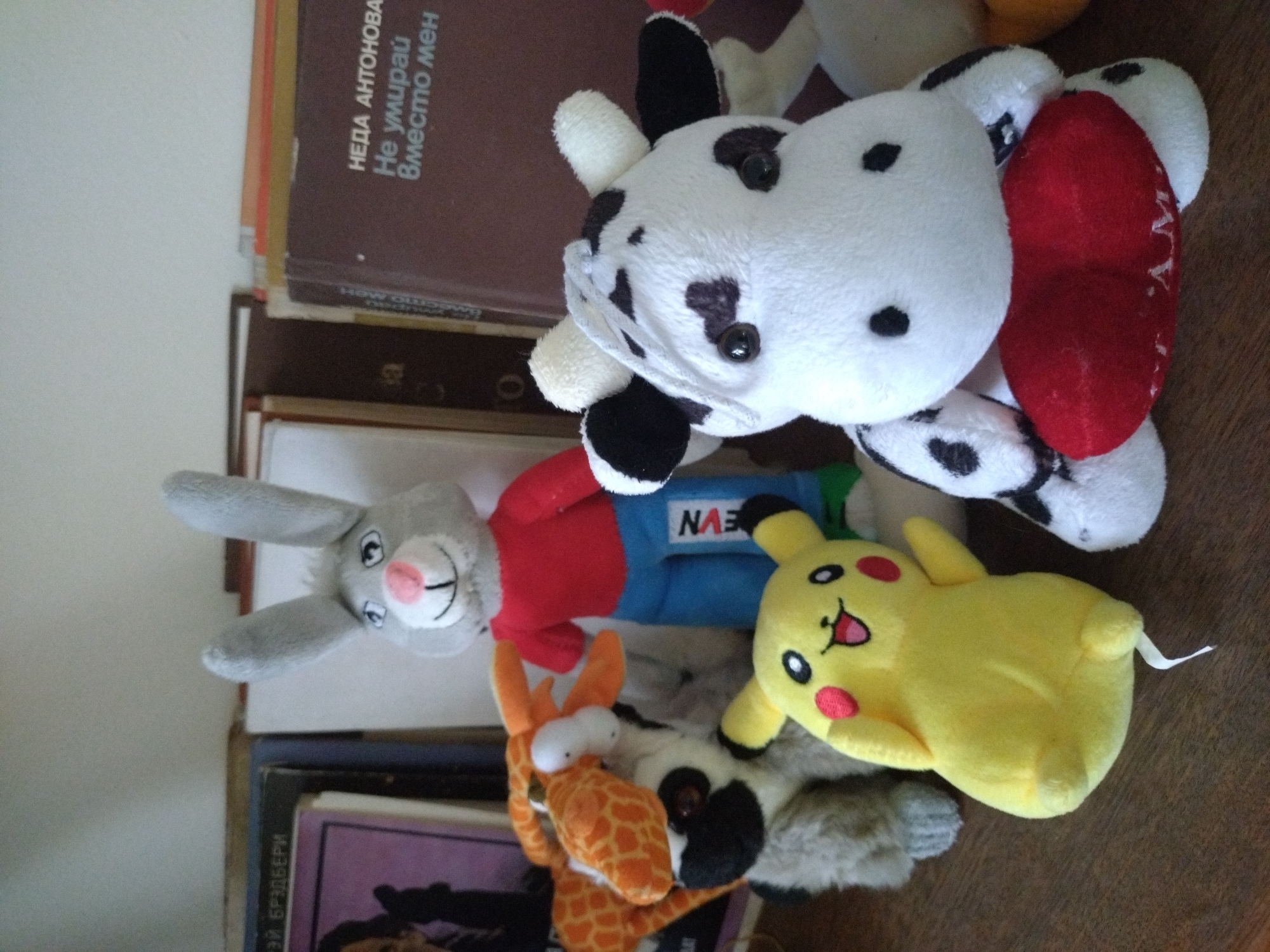 Memory