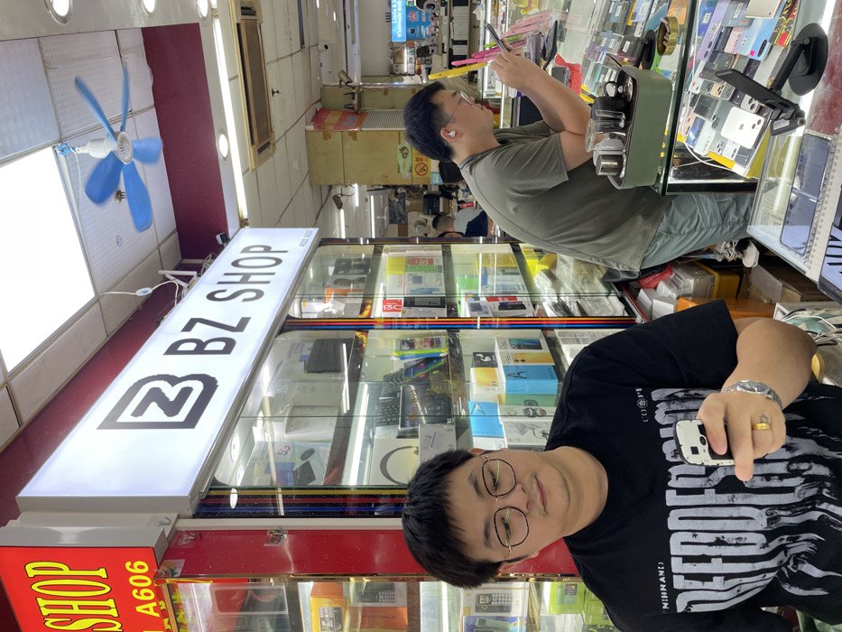 Memory