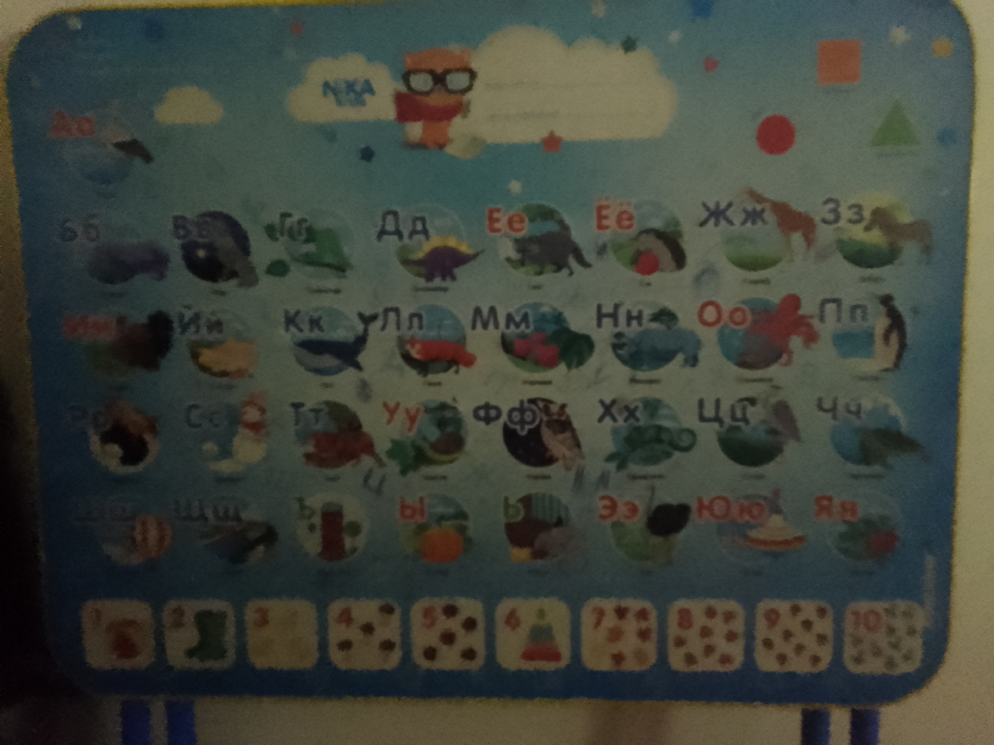 Memory