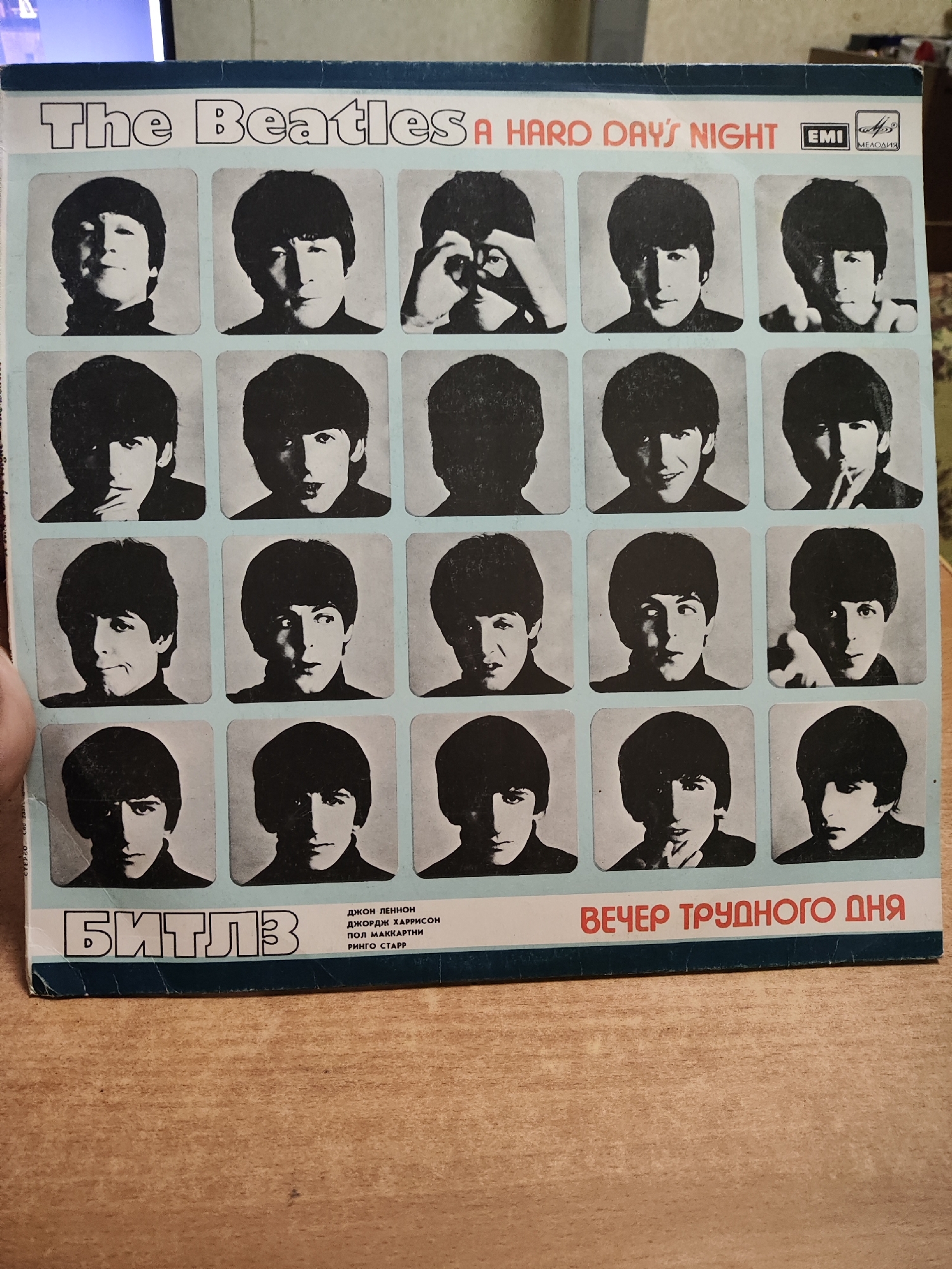 Memory