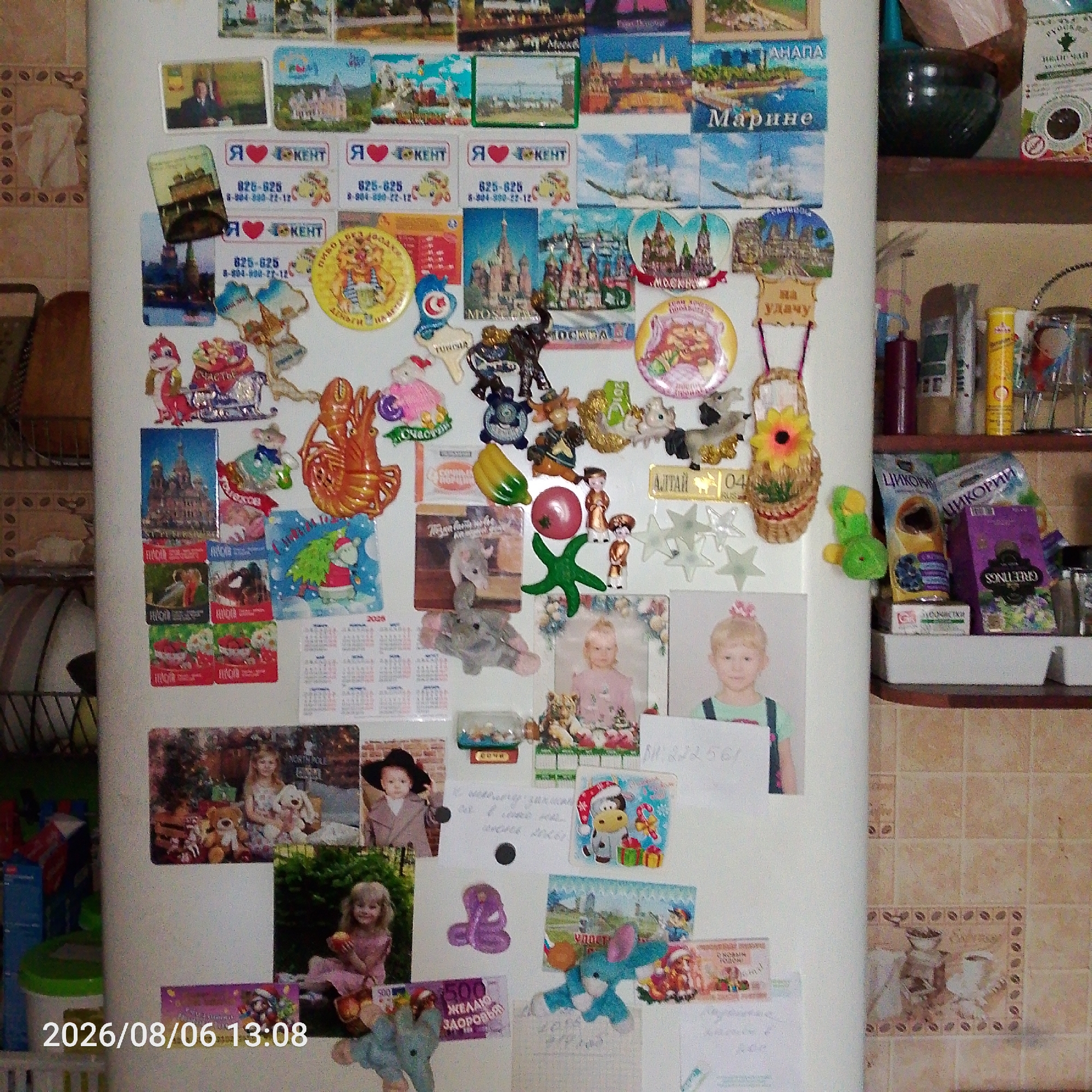 Memory