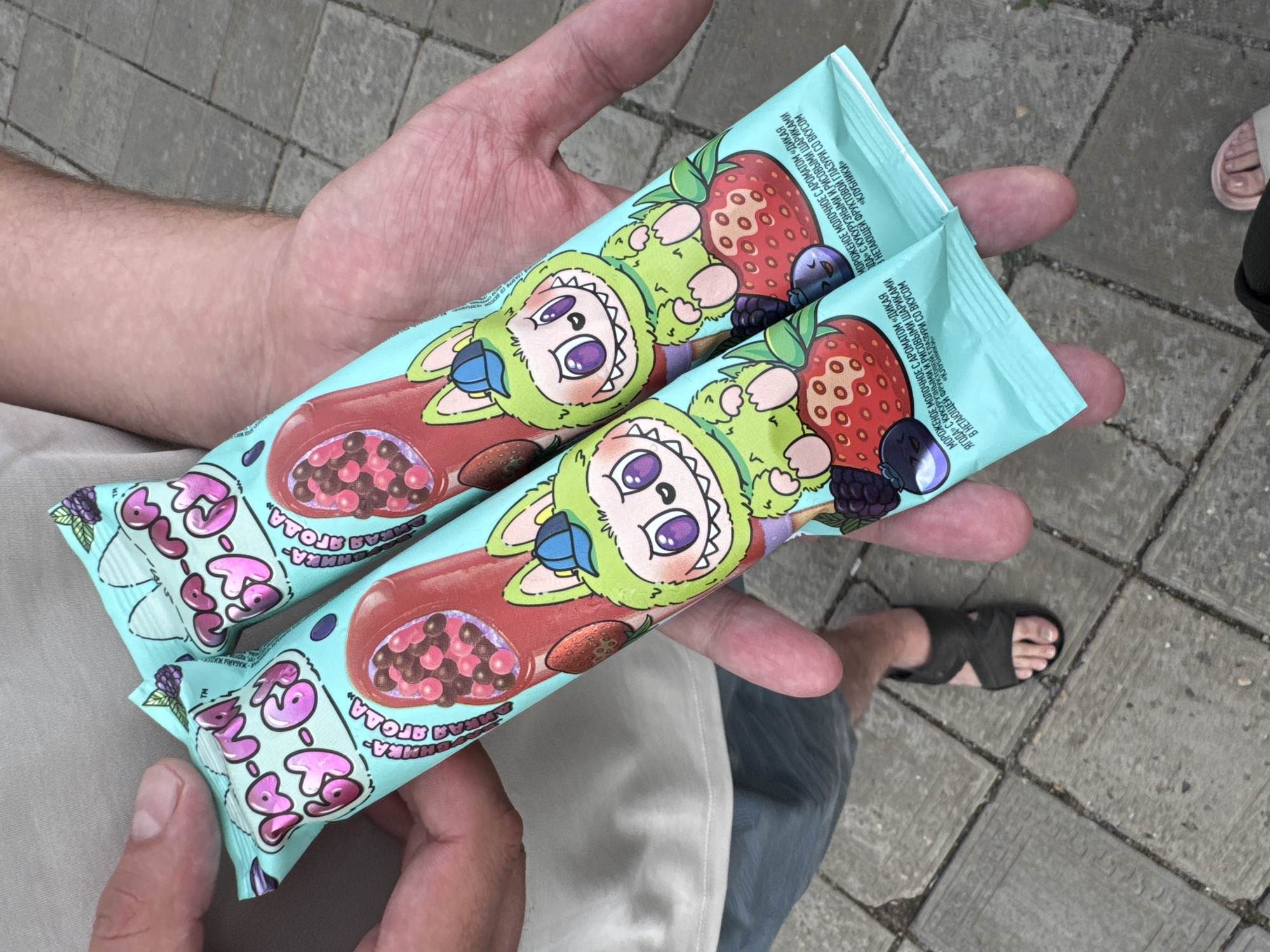 Memory