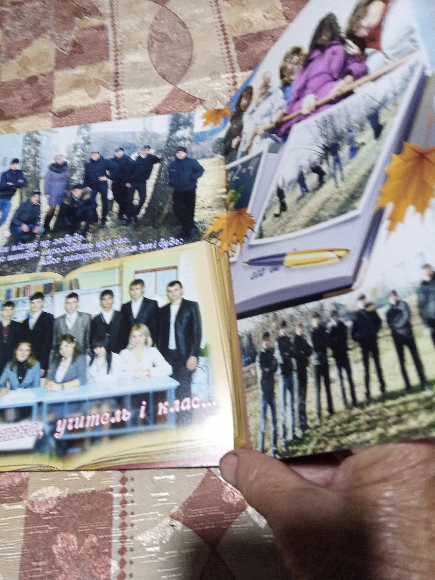 Memory