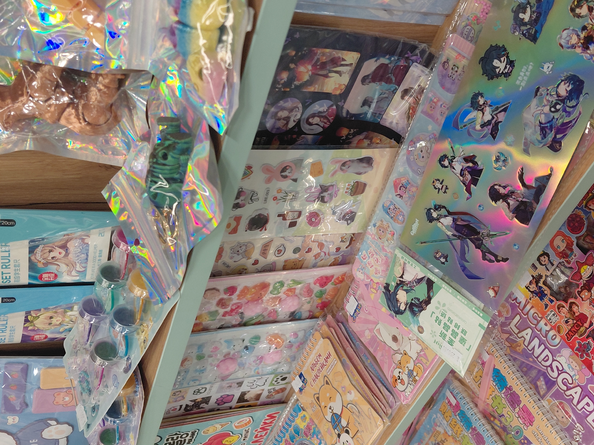 Memory
