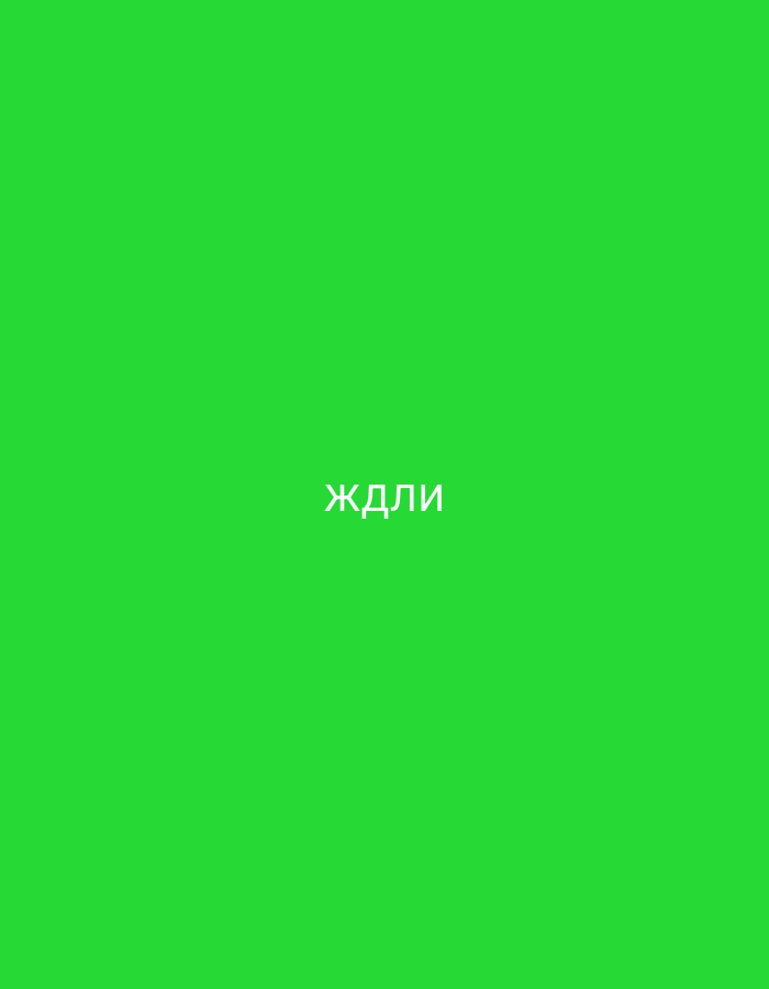 The image displays a solid, vibrant green background. Two identical instances of white Cyrillic text, "ждли", are visible. One is centrally positioned, slightly below the vertical midpoint of the image, while the other is located in the top right corner. The text is rendered in a clear, sans-serif font, creating a strong contrast against the bright green backdrop. No people, objects, or specific scenes are depicted, and there is no activity or event taking place. The image lacks any visual cues regarding time of day, weather, or emotions. The text "ждли" (pronounced "zhdli") is a Russian word, which can translate to "wait!" (as an imperative for multiple people) or "they waited." Although the context is Yerevan, Armenia, the image itself does not contain any visual elements specific to this location.