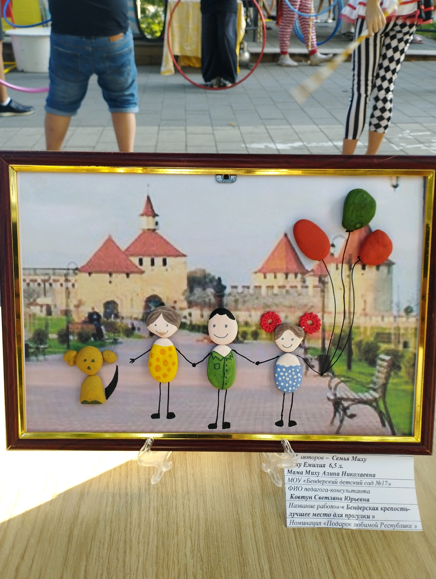 Memory