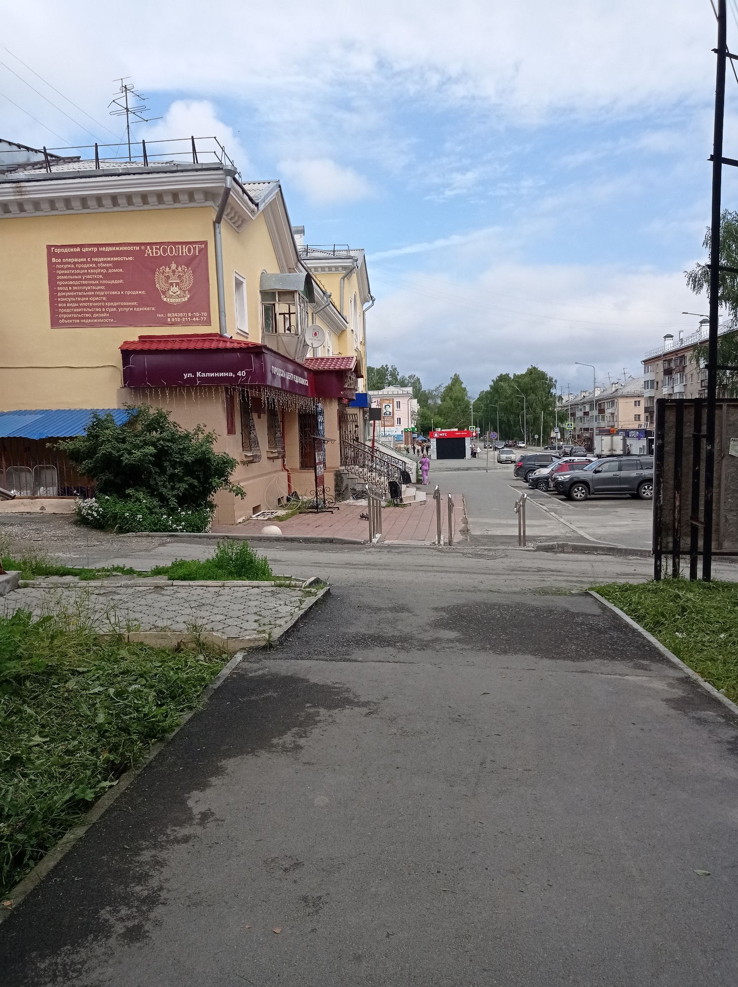Memory