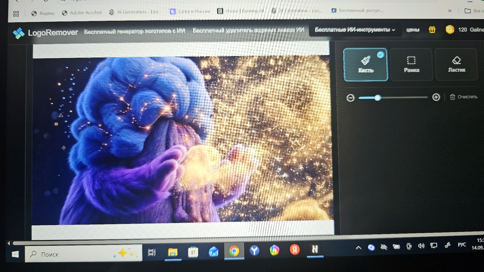 The image shows a laptop screen displaying a web page titled "LogoRemover" with a large, colorful digital art image of a fluffy creature against a backdrop of sparkling lights. The user interface on the right side of the screen includes options like "Кисть" (Brush), "Рамка" (Frame), and "Ластик" (Eraser), along with a slider and a "Очистить" (Clear) button. The taskbar at the bottom of the screen shows a search bar with the word "Поиск" (Search) and various application icons. The operating system language appears to be Russian. There is no discernible information in the image that would allow for the identification of the location as Rostov-on-Don, Russia.