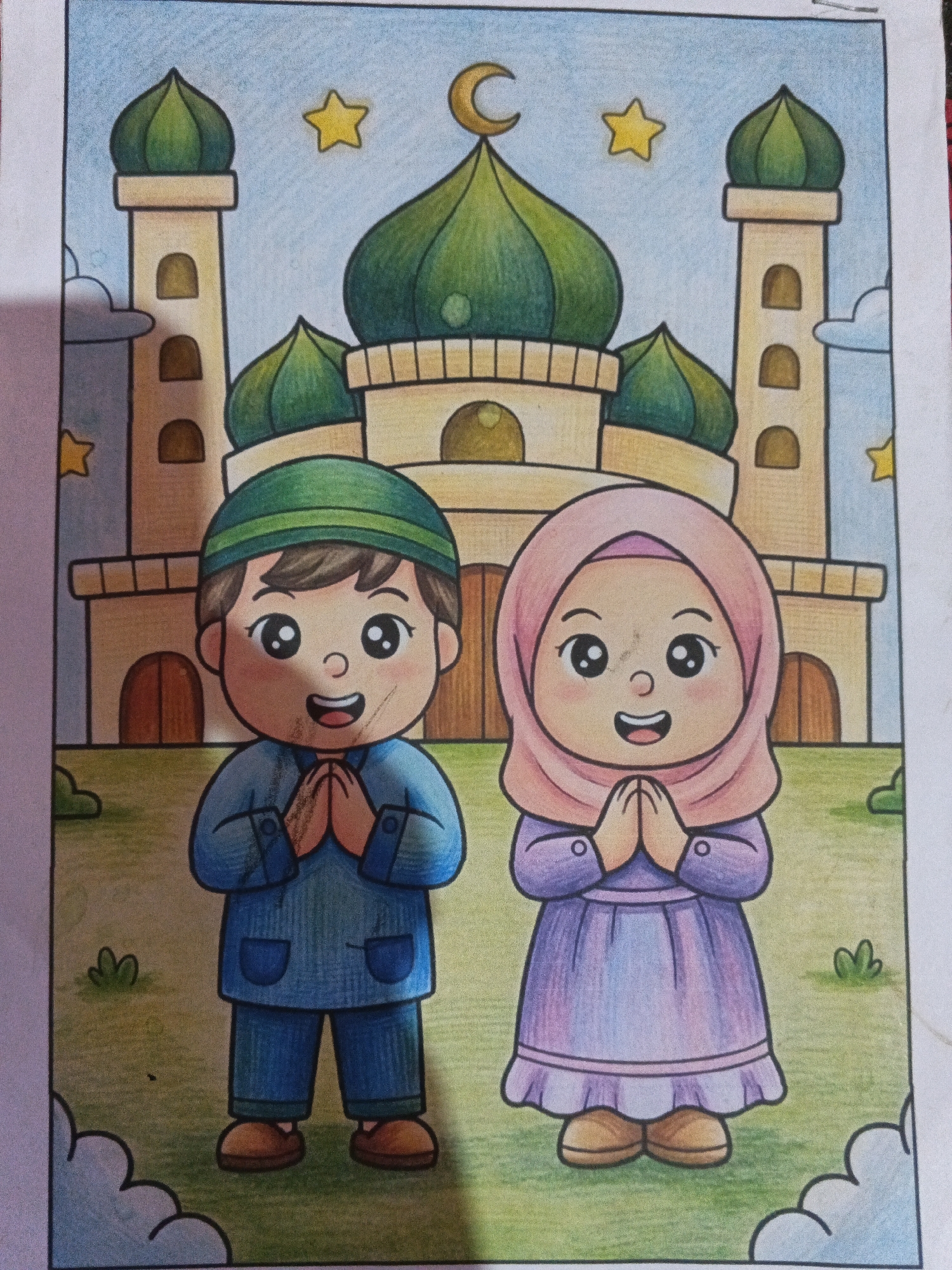 Memory