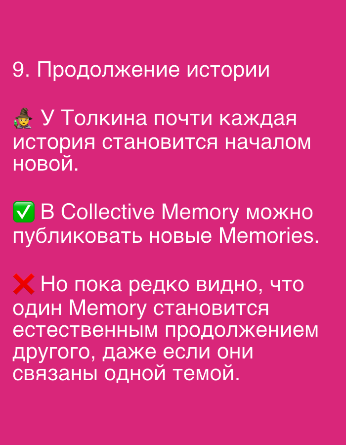 Memory