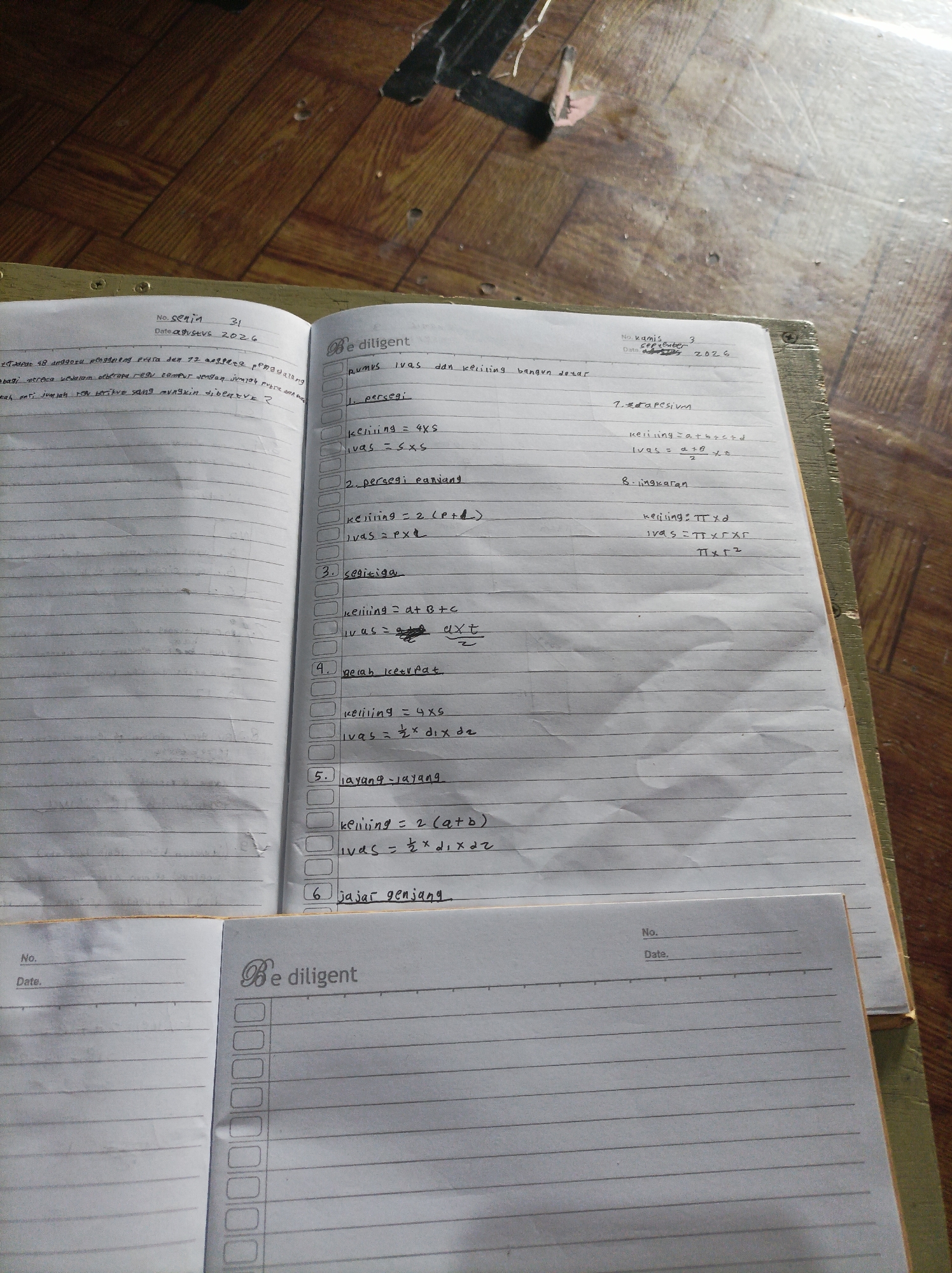 Memory