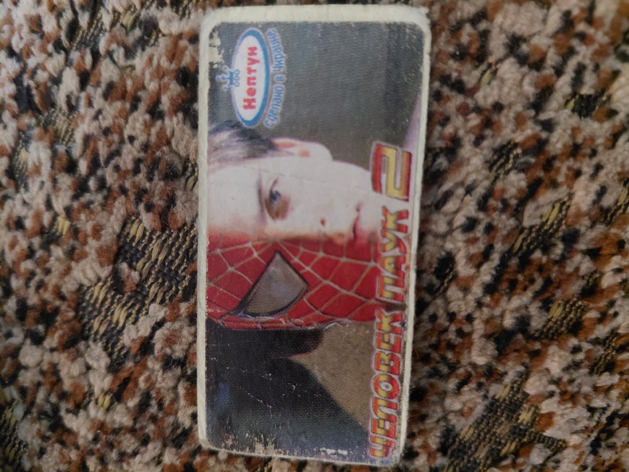 Memory