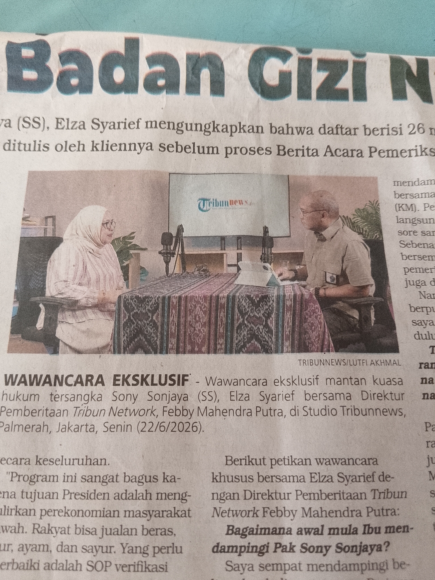 Memory