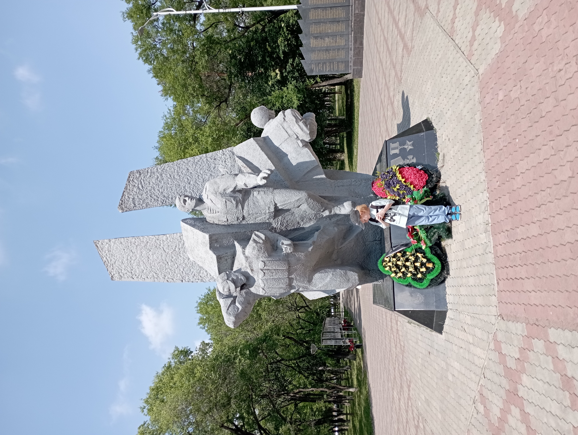 Memory