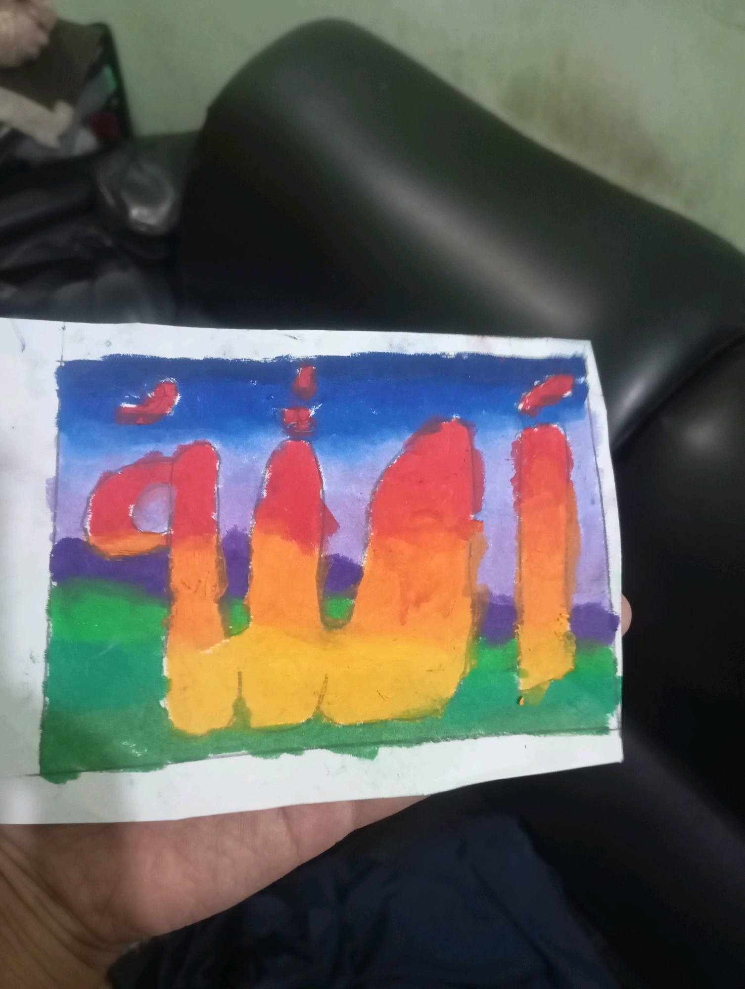 Memory