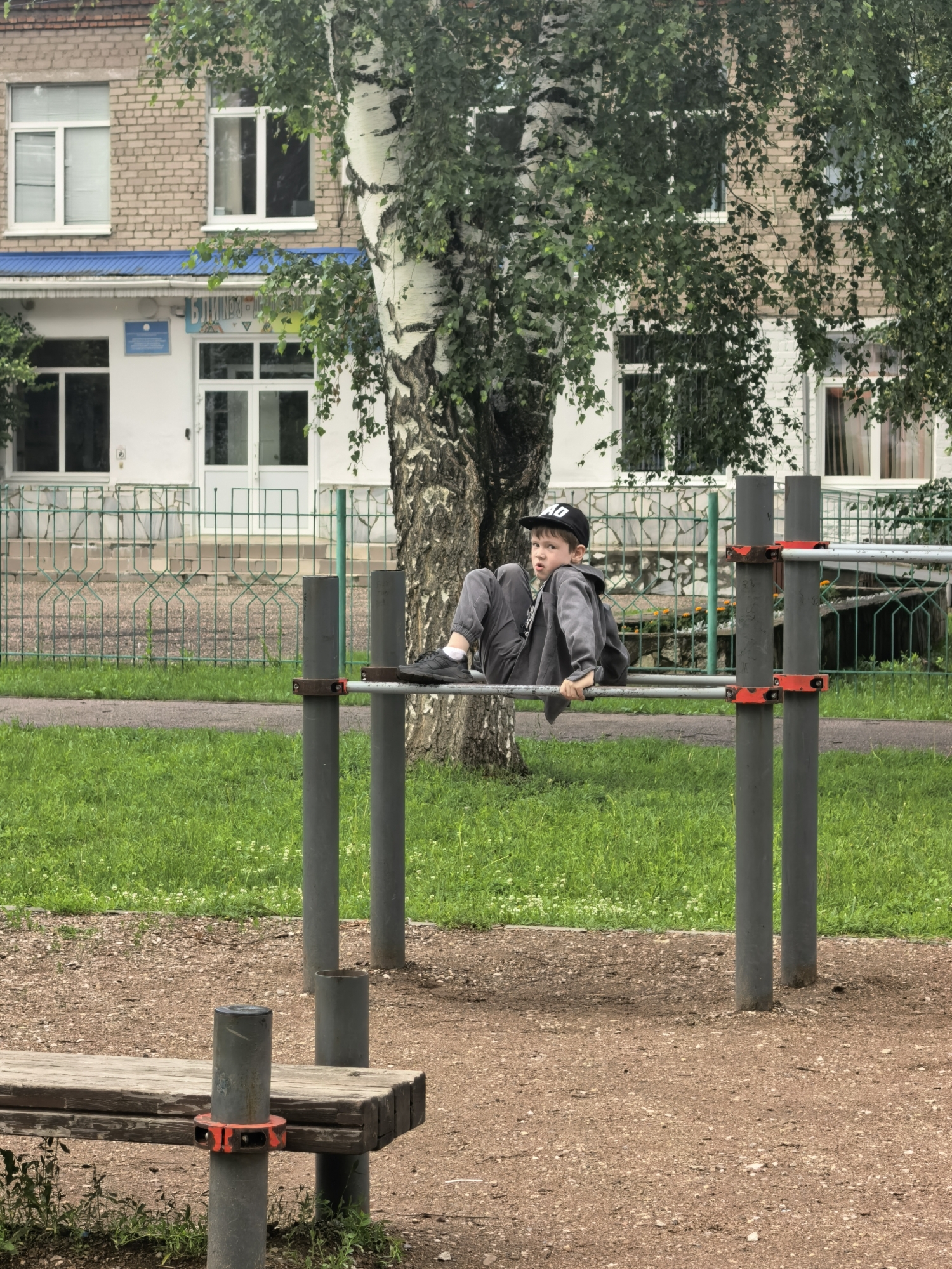 Memory