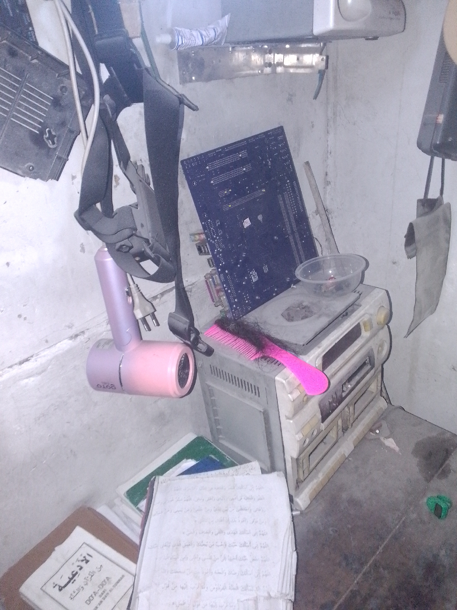 Memory