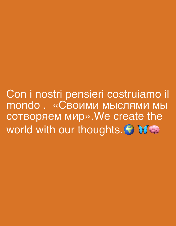 The image contains white text on an orange background. The text reads: "Con i nostri pensieri costruiamo il mondo . «Своими мыслями мы сотворяем мир». We create the world with our thoughts." The last line of text is followed by three emojis: a globe, a butterfly, and a brain. There are no people, buildings, or any identifiable elements of a city in the image. The image appears to be a quote with accompanying emojis.