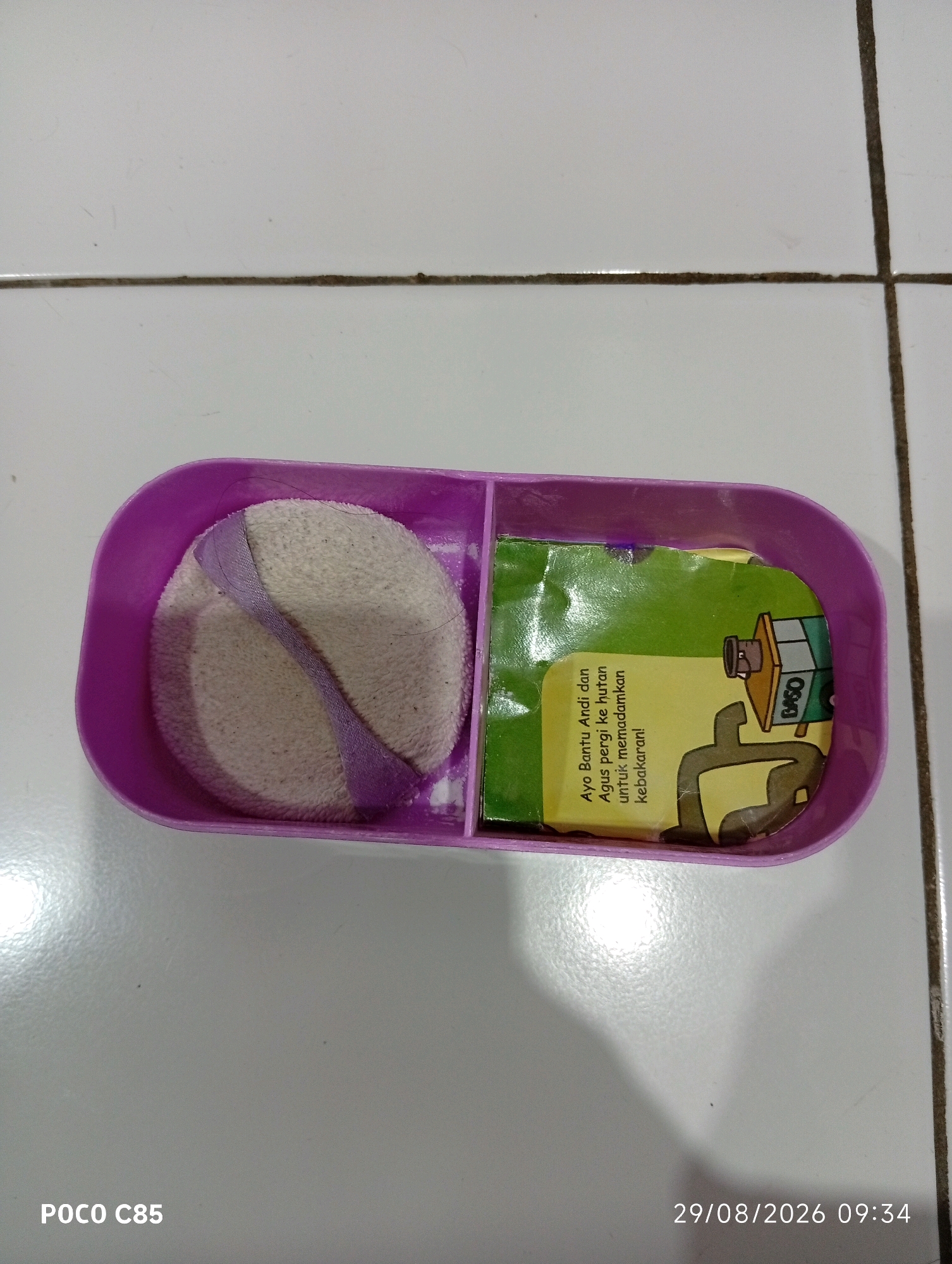 Memory