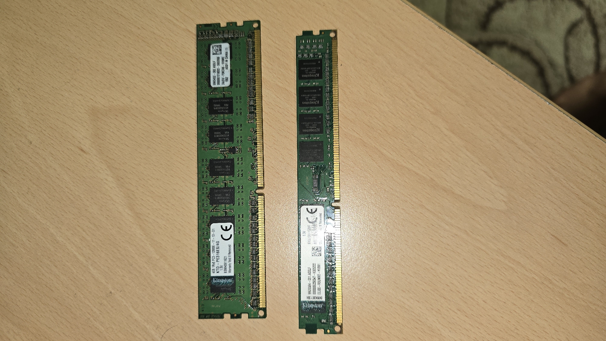 Memory