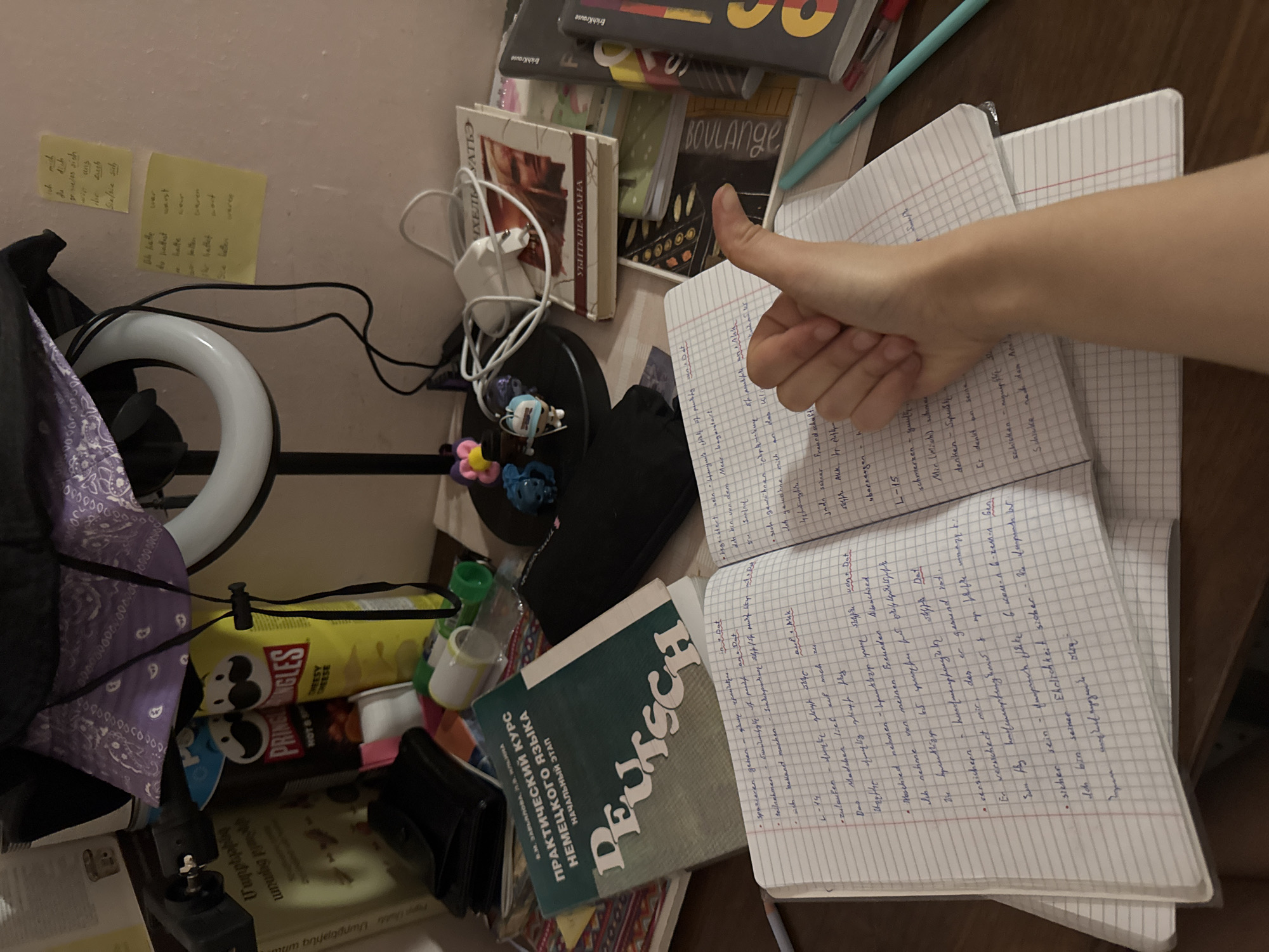 Memory