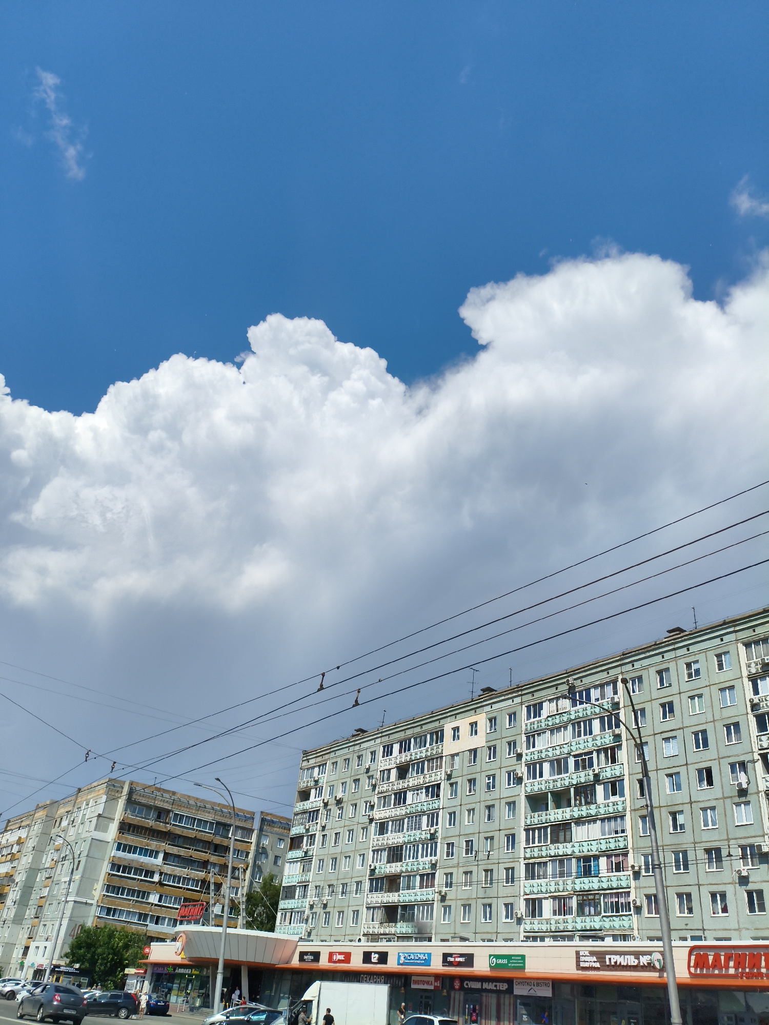 Memory