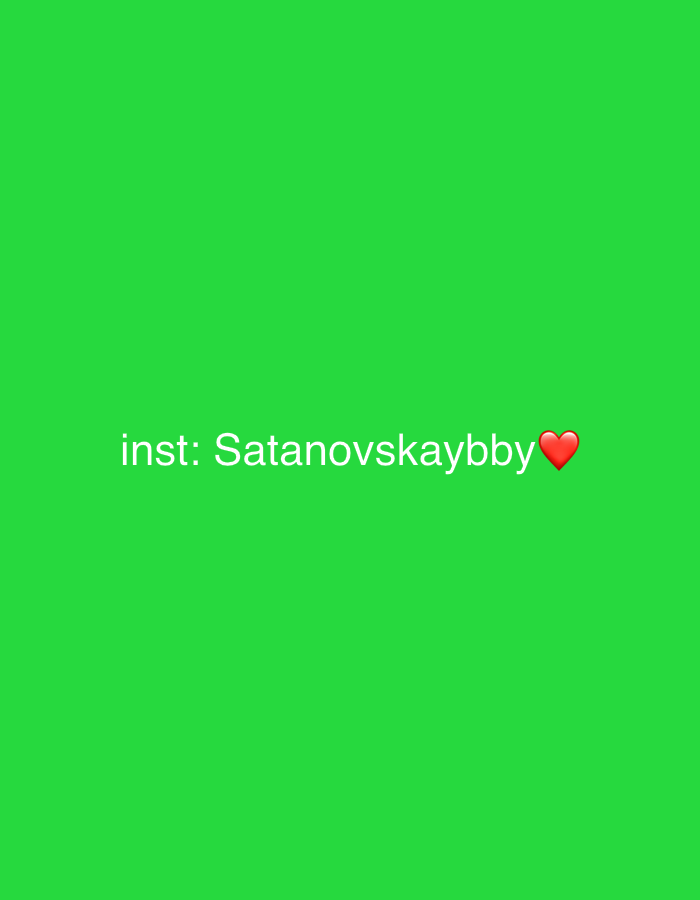 The image is a solid green background with white text at the bottom center that reads "inst: Satanovskaybby" followed by a red heart emoji. There is no information in the image related to the city of Krasnoyarsk, Russia.