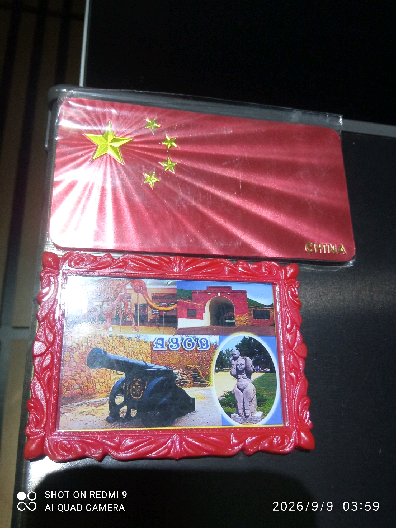 Memory