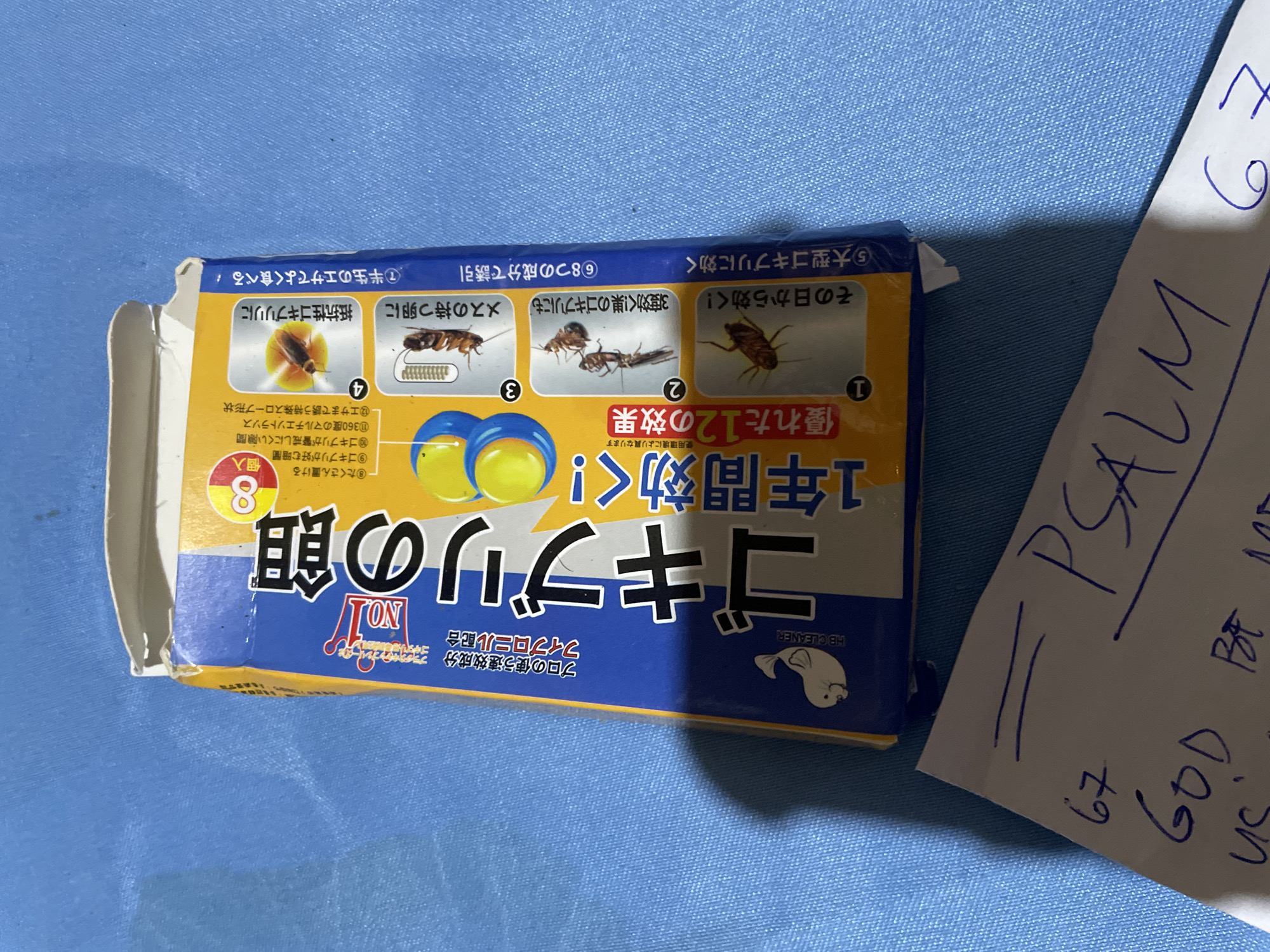Memory