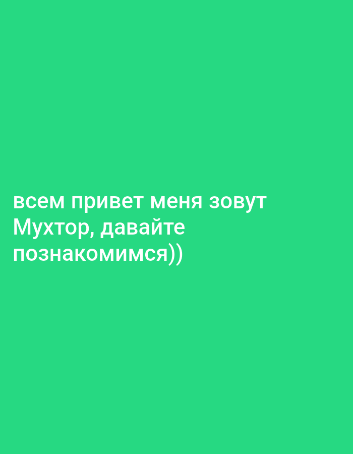 Memory