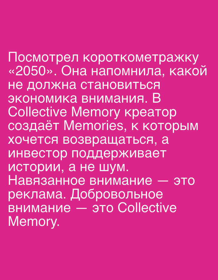Memory