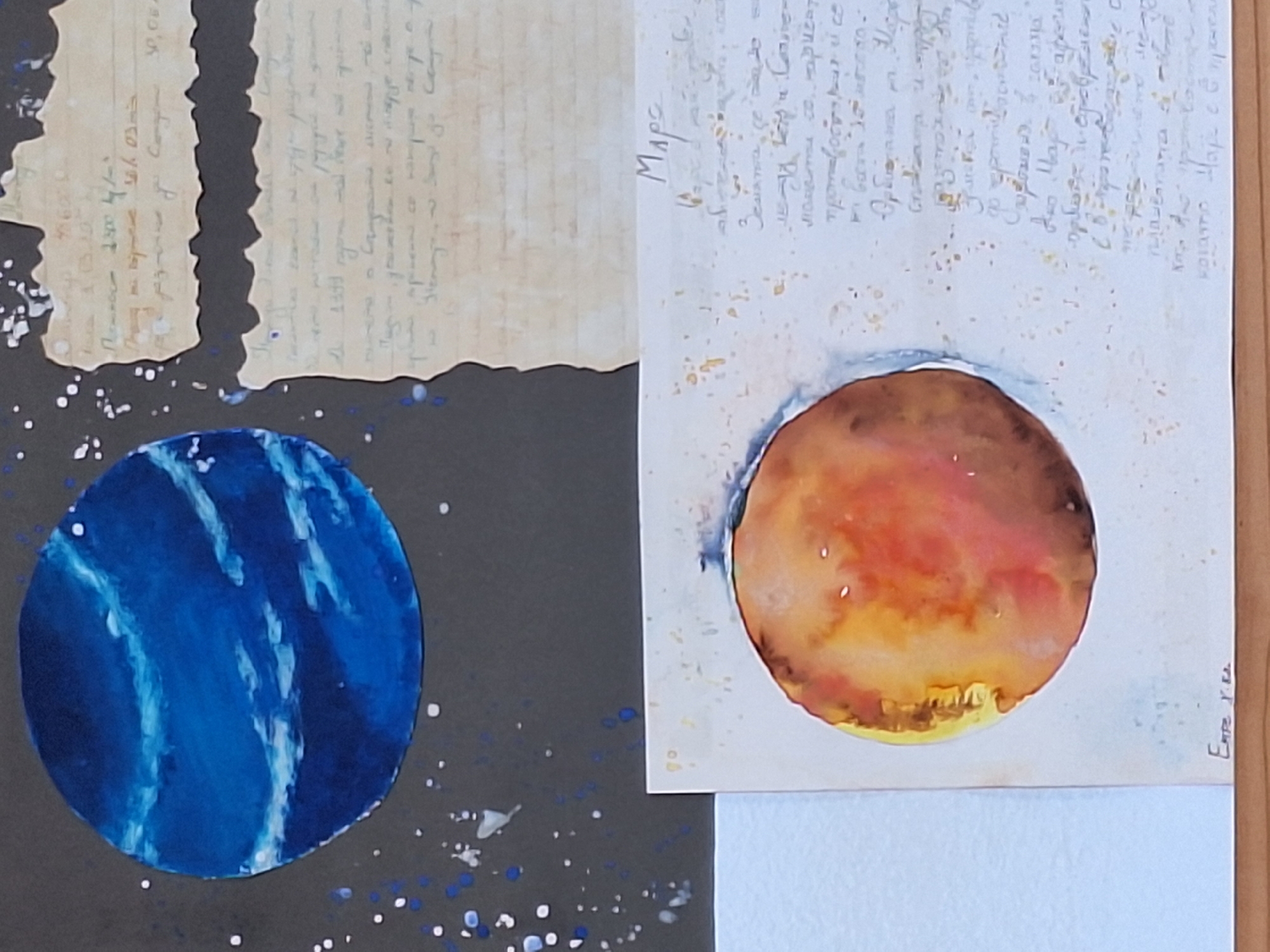 The image displays a portion of a collage, likely a school project, featuring watercolor paintings of two planets, Neptune and Mars, along with handwritten text in Bulgarian. The upper left section shows a round, blue watercolor painting of Neptune with white bands, set against a dark gray background speckled with white paint spots simulating stars. To the right of Neptune, there are two torn pieces of aged, yellowed paper with handwritten Bulgarian text. The lower section of the image features a circular watercolor painting of Mars, predominantly in shades of orange and red with yellow and brown accents, on a white background. Below the painting of Mars, there is more handwritten text in Bulgarian. The collage is mounted on a lighter surface, possibly cardboard, and framed with a wooden border at the bottom. The text discusses astronomical subjects, including mentions of "Mars" and seemingly scientific data. Without further context or visible landmarks, the specific location within Varna, Bulgaria, cannot be determined from the image alone.