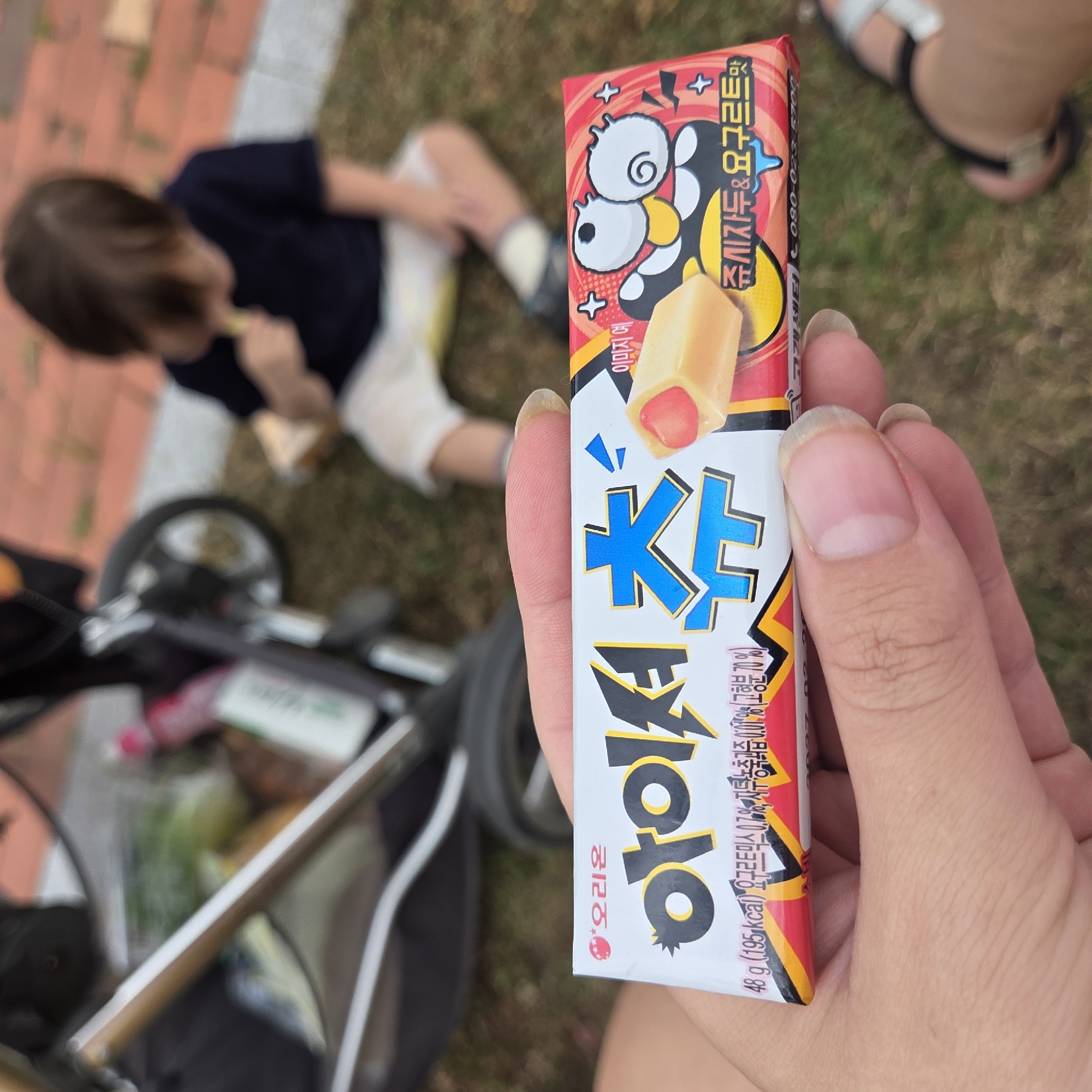 Memory