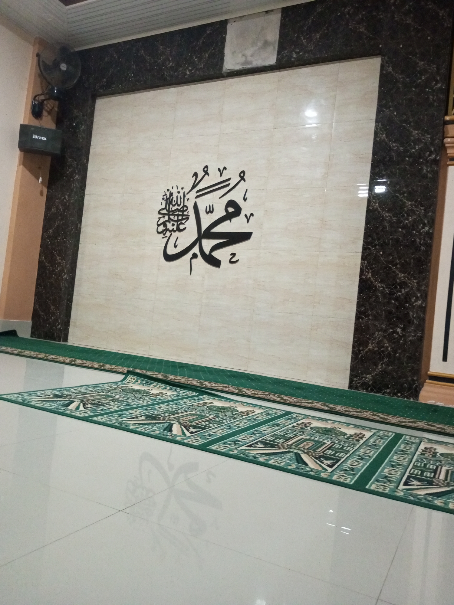 Memory
