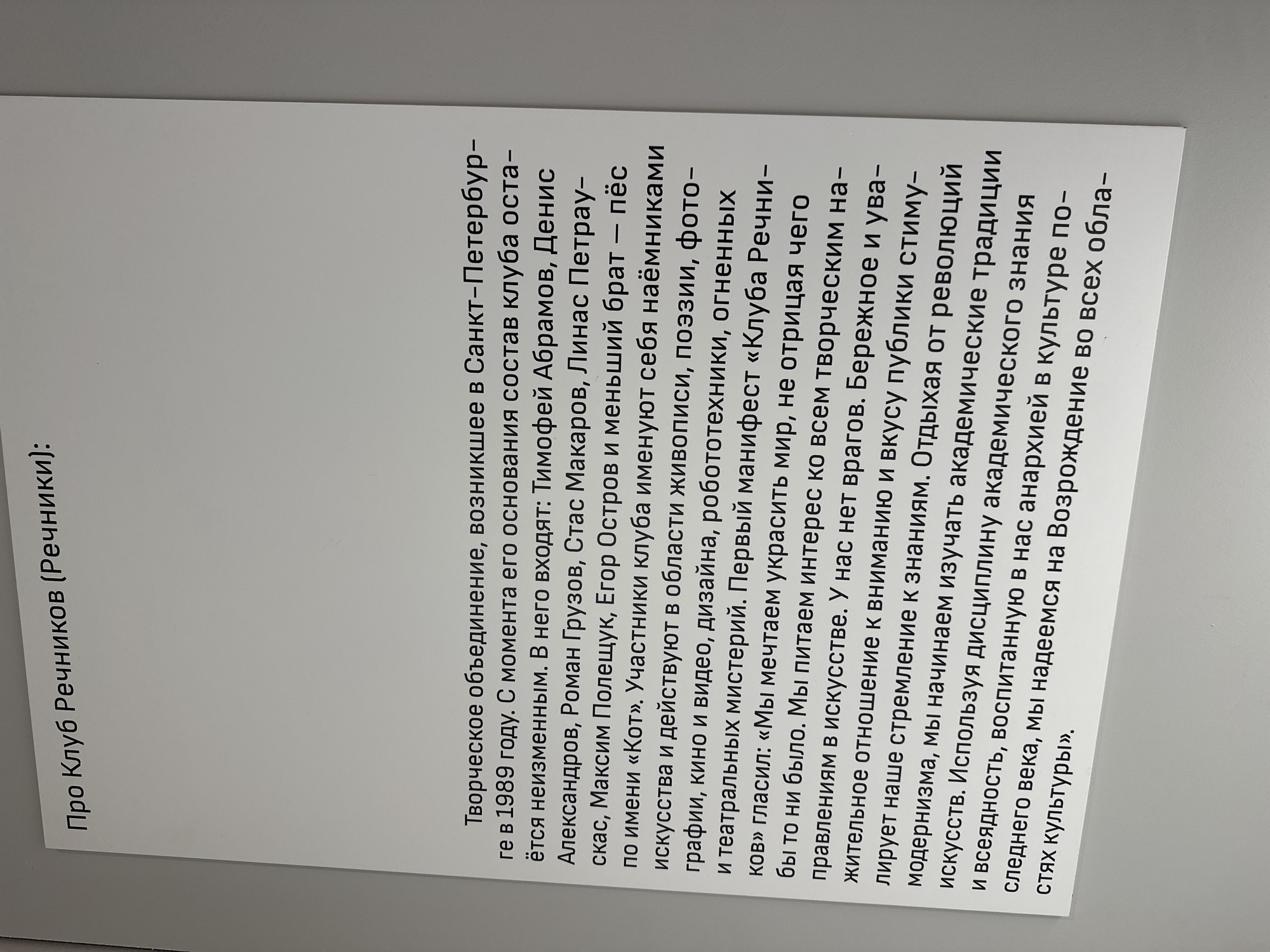 Memory