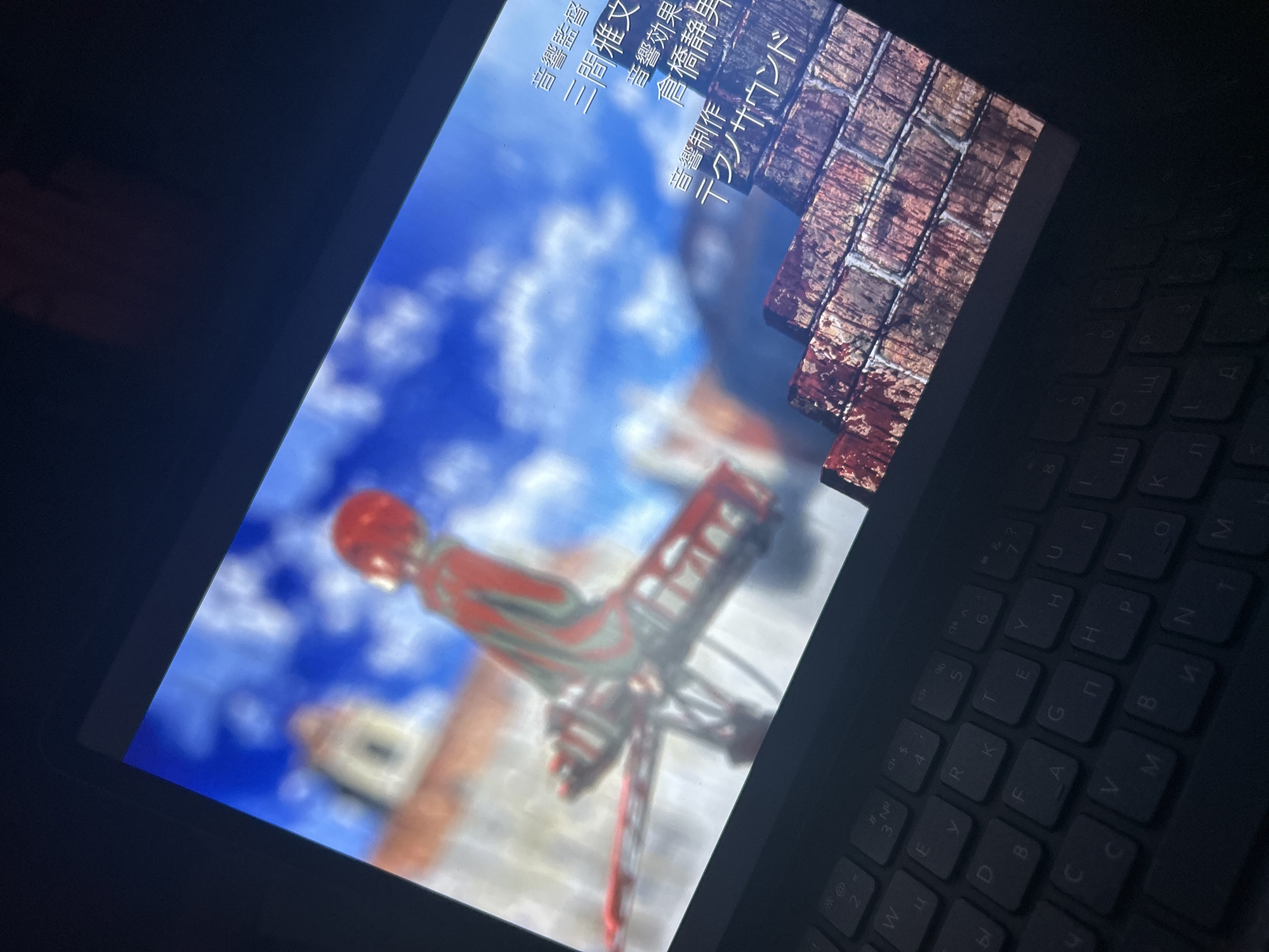 Memory