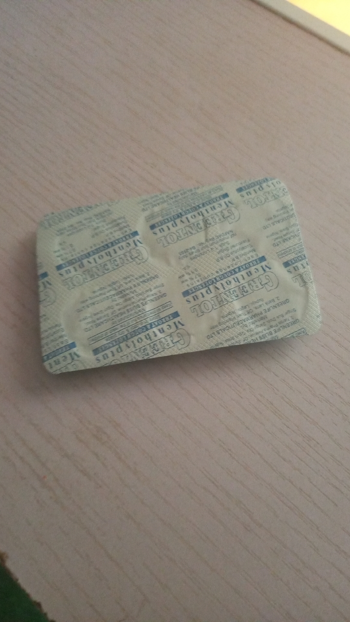 Memory