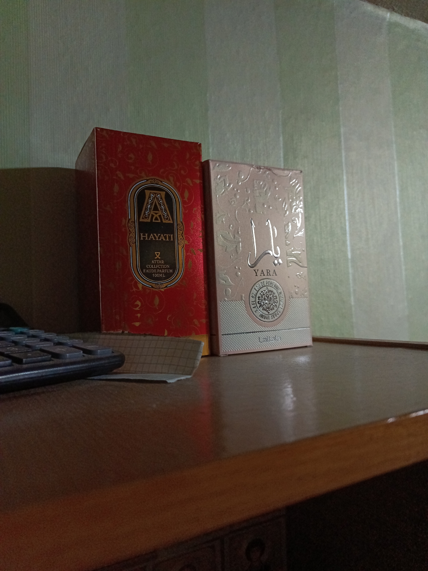 Memory