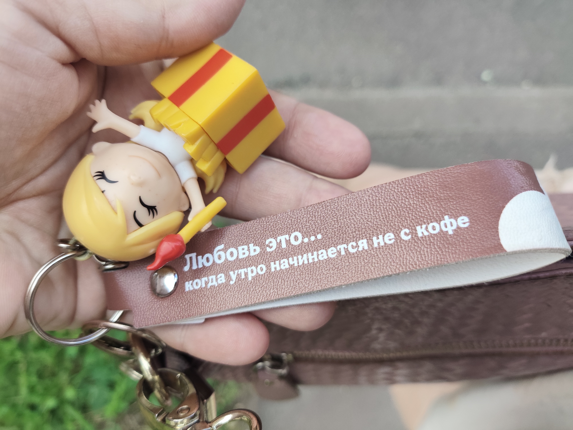 Memory