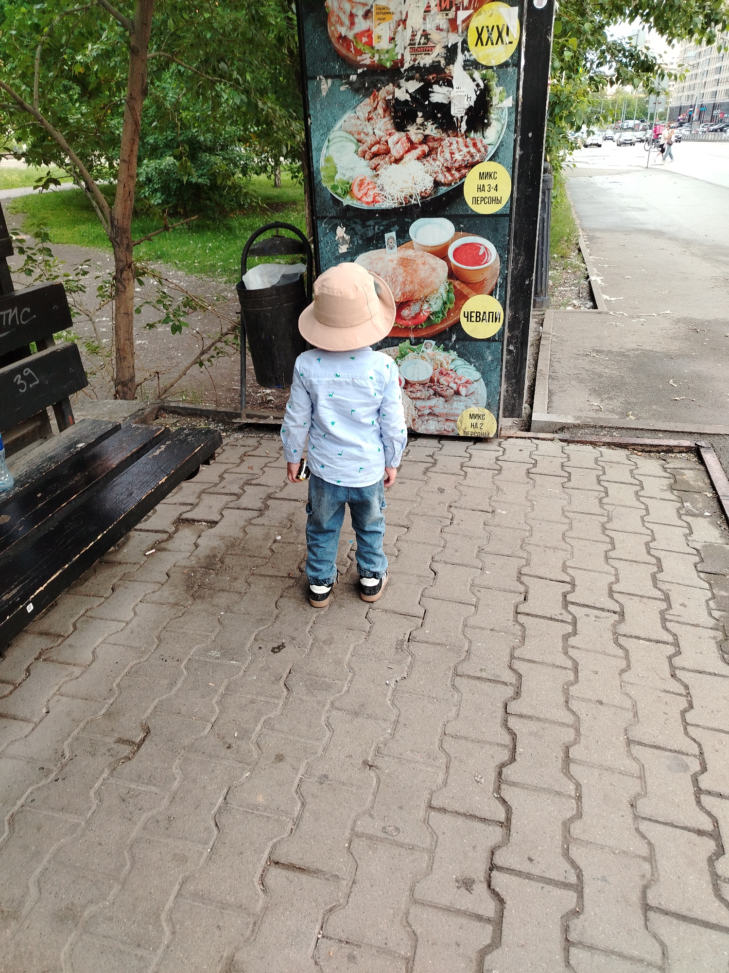 Memory