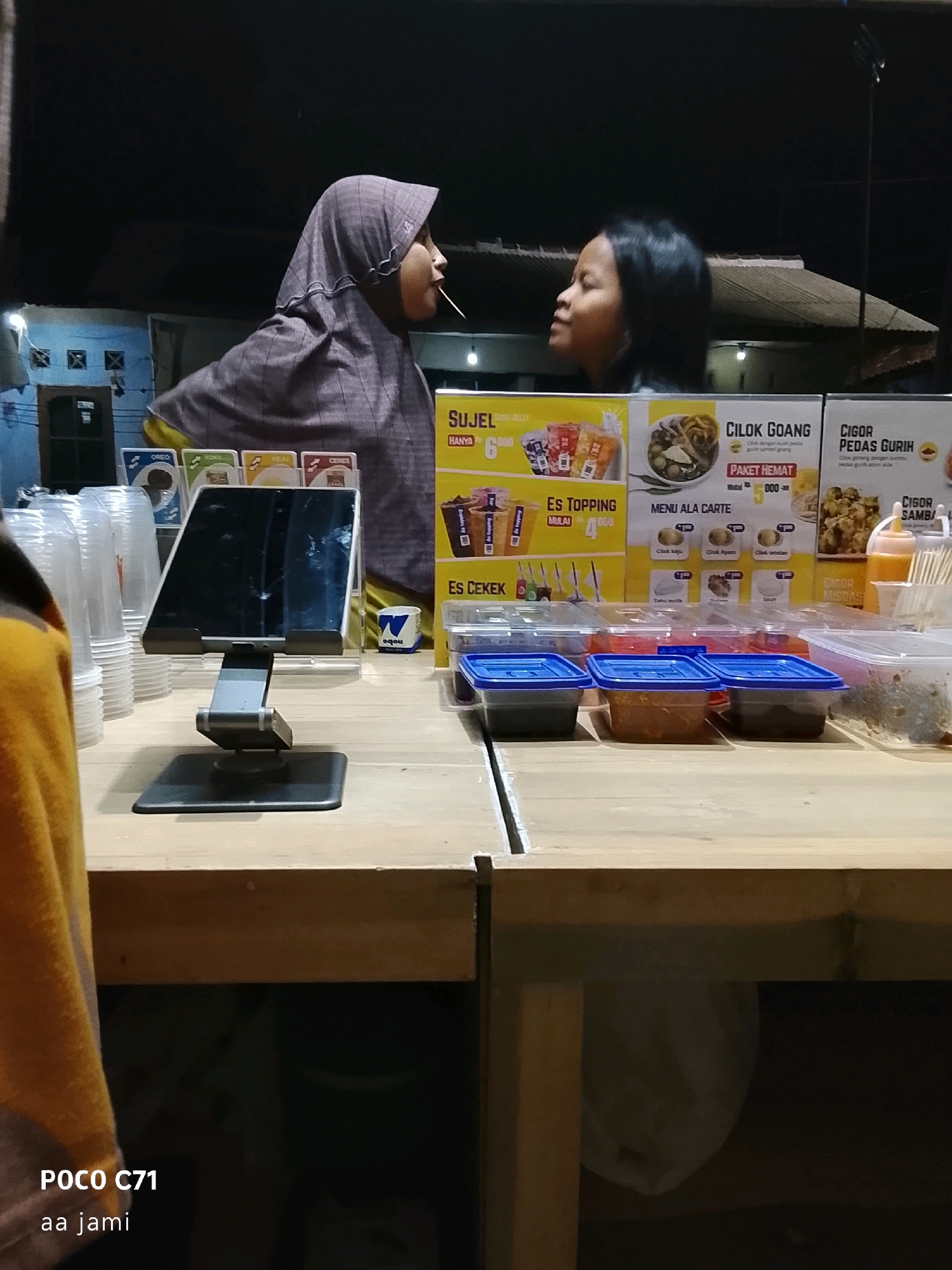Memory