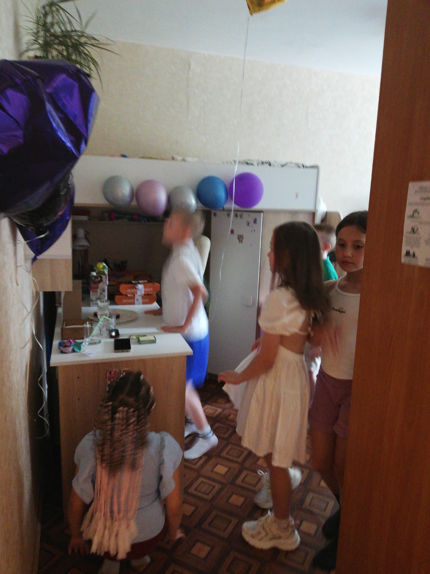 Memory