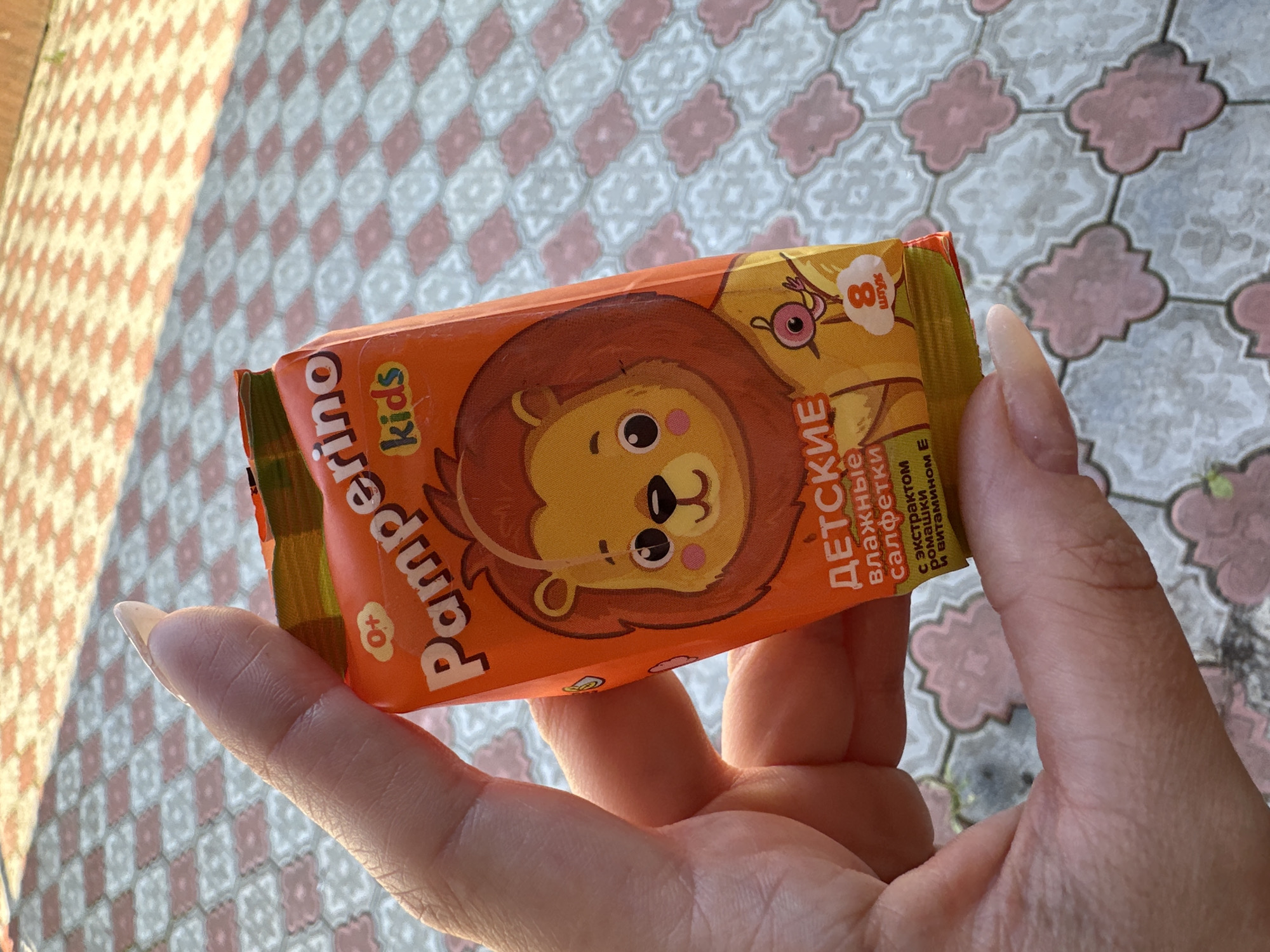 Memory