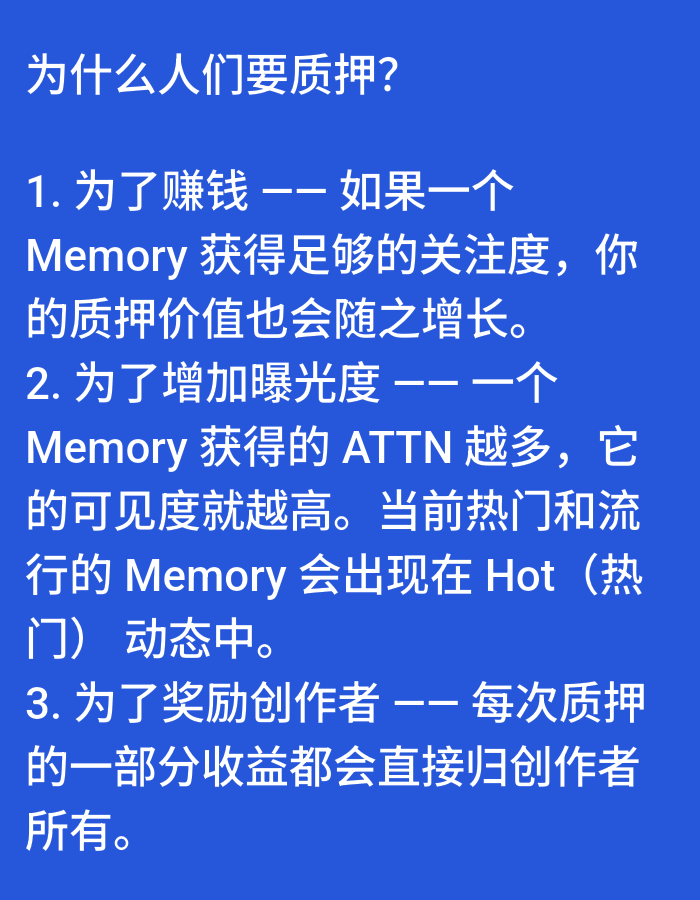 Memory