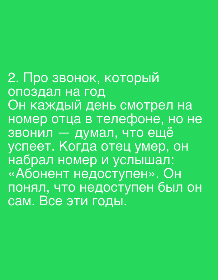 Memory