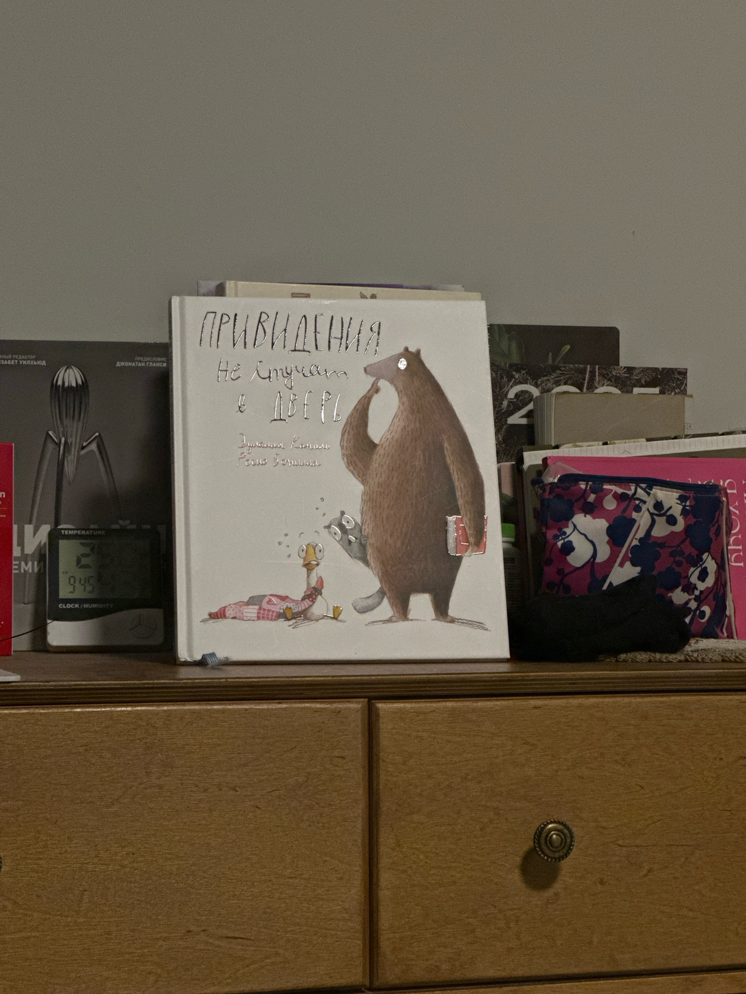 Memory