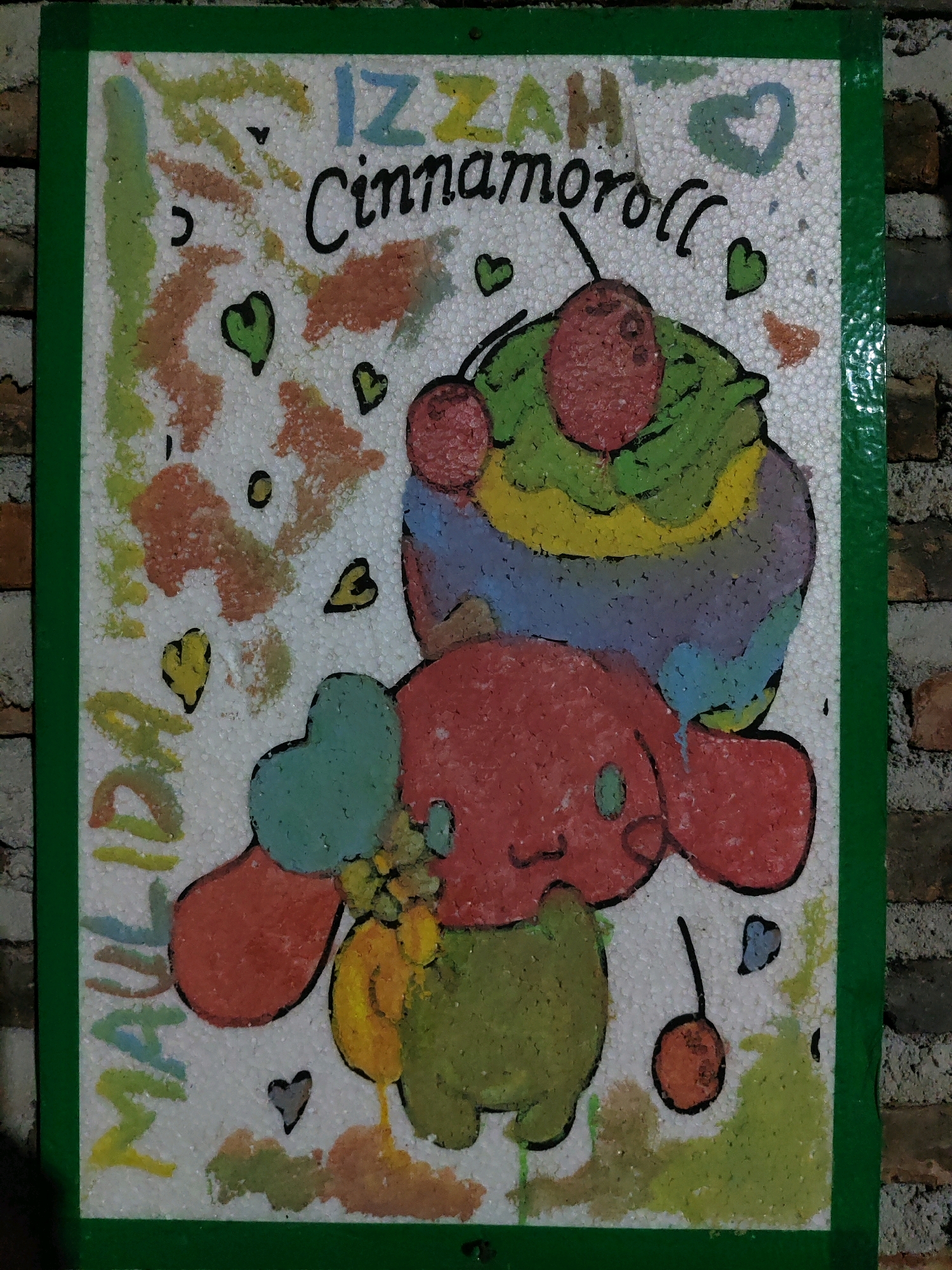 Memory