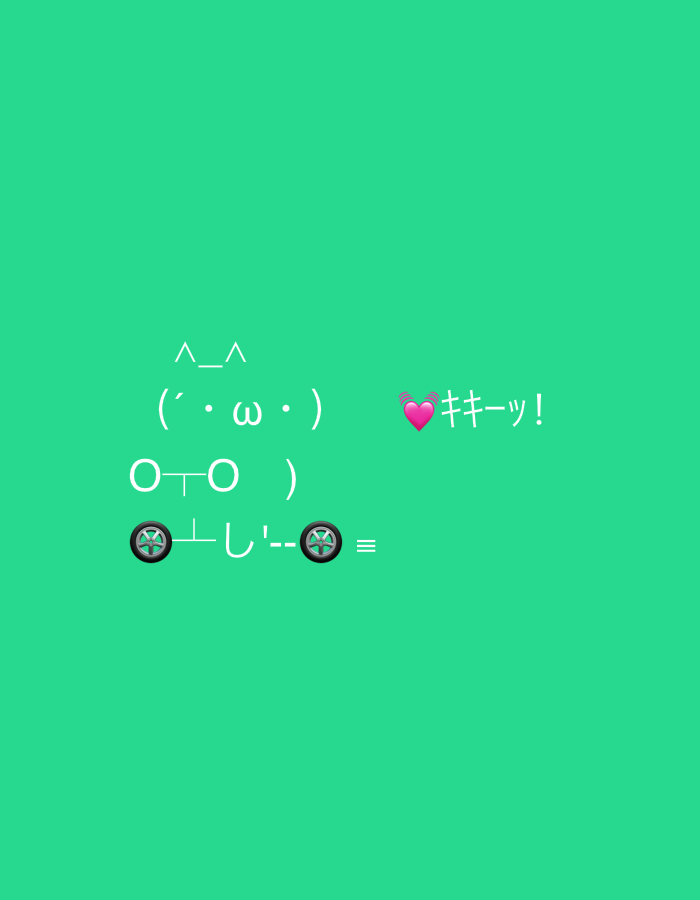 The image features a digital creation set against a plain, solid teal-green background. The central elements are composed of text characters and emojis arranged to form a whimsical figure resembling a car with a face.
The upper part of the figure forms a face, starting with `^_^` which could represent ears or eyebrows, followed by `('・ω・)`. This is a common Japanese emoticon (kaomoji) signifying a cute or innocent expression, with the `・` characters for eyes and `ω` for the mouth. Below the face, `O┬O )` forms part of the body or structure. The lower section depicts a car-like body, utilizing two car emojis (`🚗`) as wheels, connected by the characters `┻し'--`, with an equals sign (`=`) at the far right possibly indicating movement or speed.
To the right of this figure, there is a sparkling pink heart emoji (`💖`), followed by Japanese text: `キキーッ!`. This text reads "Kikītsu!" and is an onomatopoeia commonly used in Japanese to represent the sound of squealing brakes or tires, or a sudden, sharp stop. The exclamation mark adds emphasis.
The overall impression is playful and endearing, combining a cute, emoticon-style character with a sound effect, suggesting a humorous or charming scenario involving the "car." No specific time of day, weather, or physical location can be determined from the image.